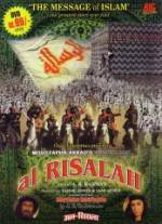 Al-ris�lah