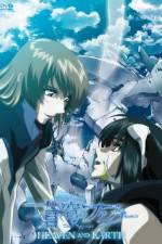 Soukyuu no Fafner Dead Aggressor � Heaven and Earth