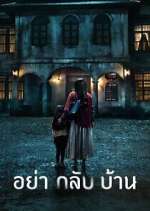 Don\'t Come Home